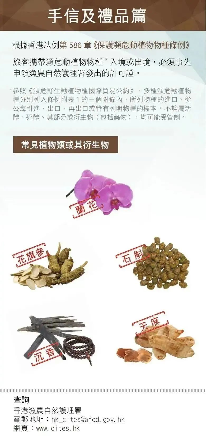 去香港入境需要带够钱,入境香港过关须知