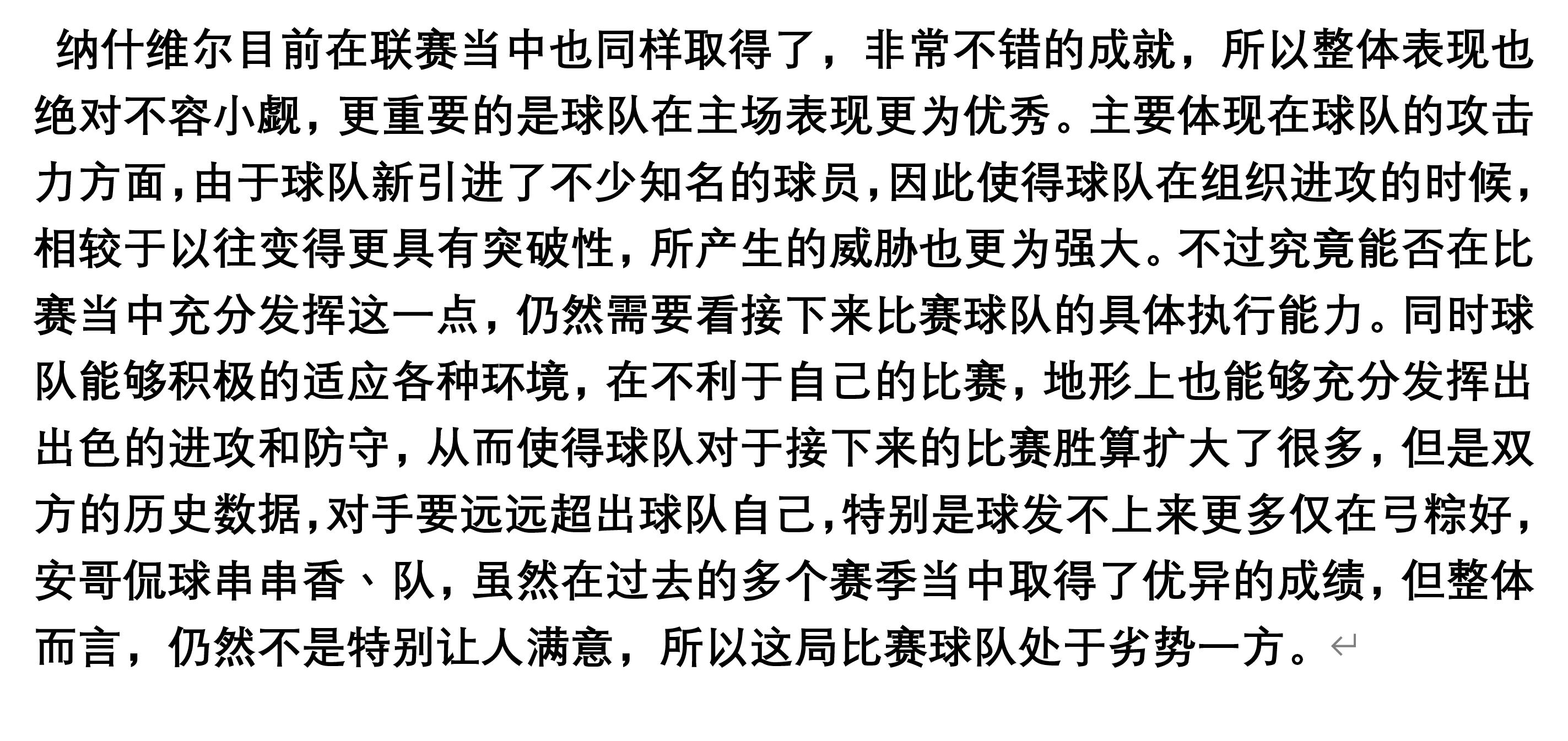 纳什维尔vs迈国际,迈国际vs纳什维尔直播