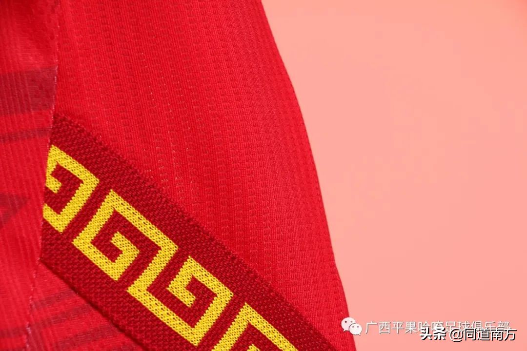 广西平果哈嘹足球俱乐部队徽,广西平果哈啰足球俱乐部