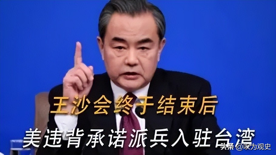 “必须统一”话音刚落，台湾三方“代表”立即赴京，火速做出回应