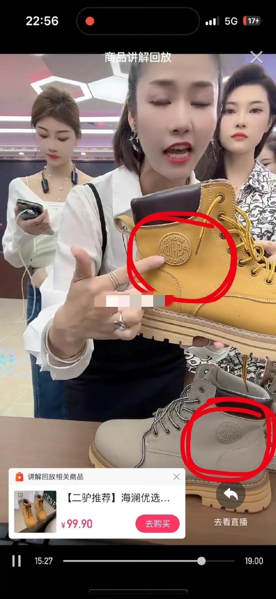 网红二驴卖假马丁靴怎么处理的,网红二驴卖假货怎么处理的