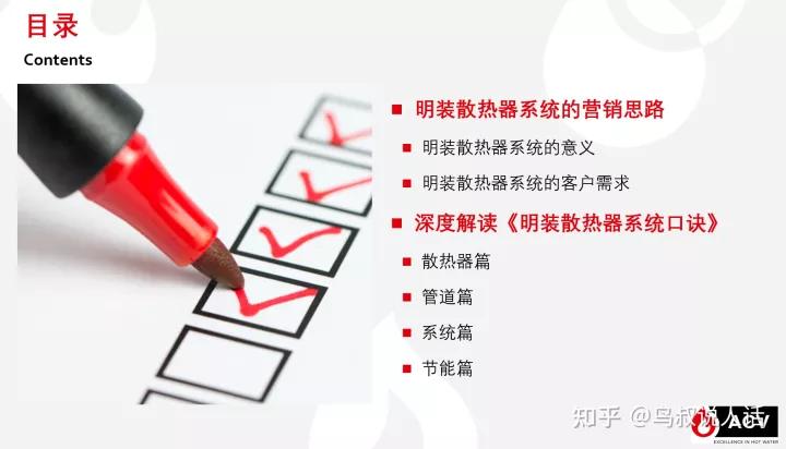 热水采暖系统常见故障,地暖锅炉热水器错误代码607