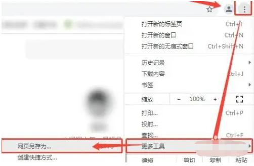 如何把页面内容导出为word,金山文档小程序怎么导出word文档
