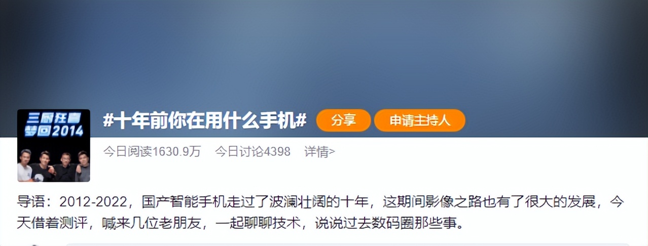 你用过最老的手机是什么型号,十年前你用过哪些手机