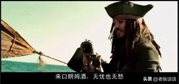 海盗推崇朗姆酒的心酸原因,朗姆酒为什么被称为海盗之酒