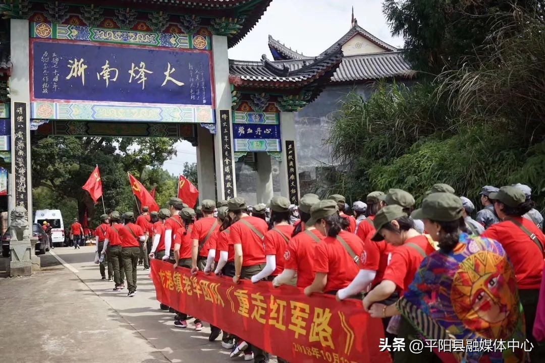 平阳的传统文化,平阳县传统文化