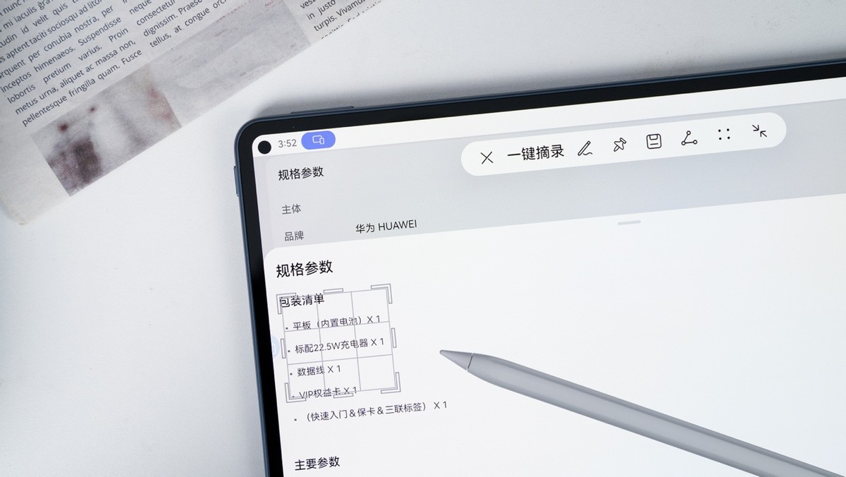 华为matepad11与ipadpro对比,ipad和华为matepadpro11哪个好