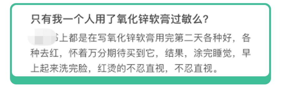 儿童蚊虫叮咬止痒用青草膏好吗,红屁屁过敏用什么药膏
