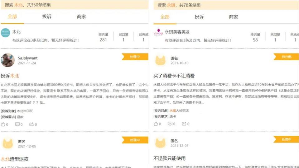 起底上海文峰,曾让“七旬老人3年内消费235万元”登上微博热搜