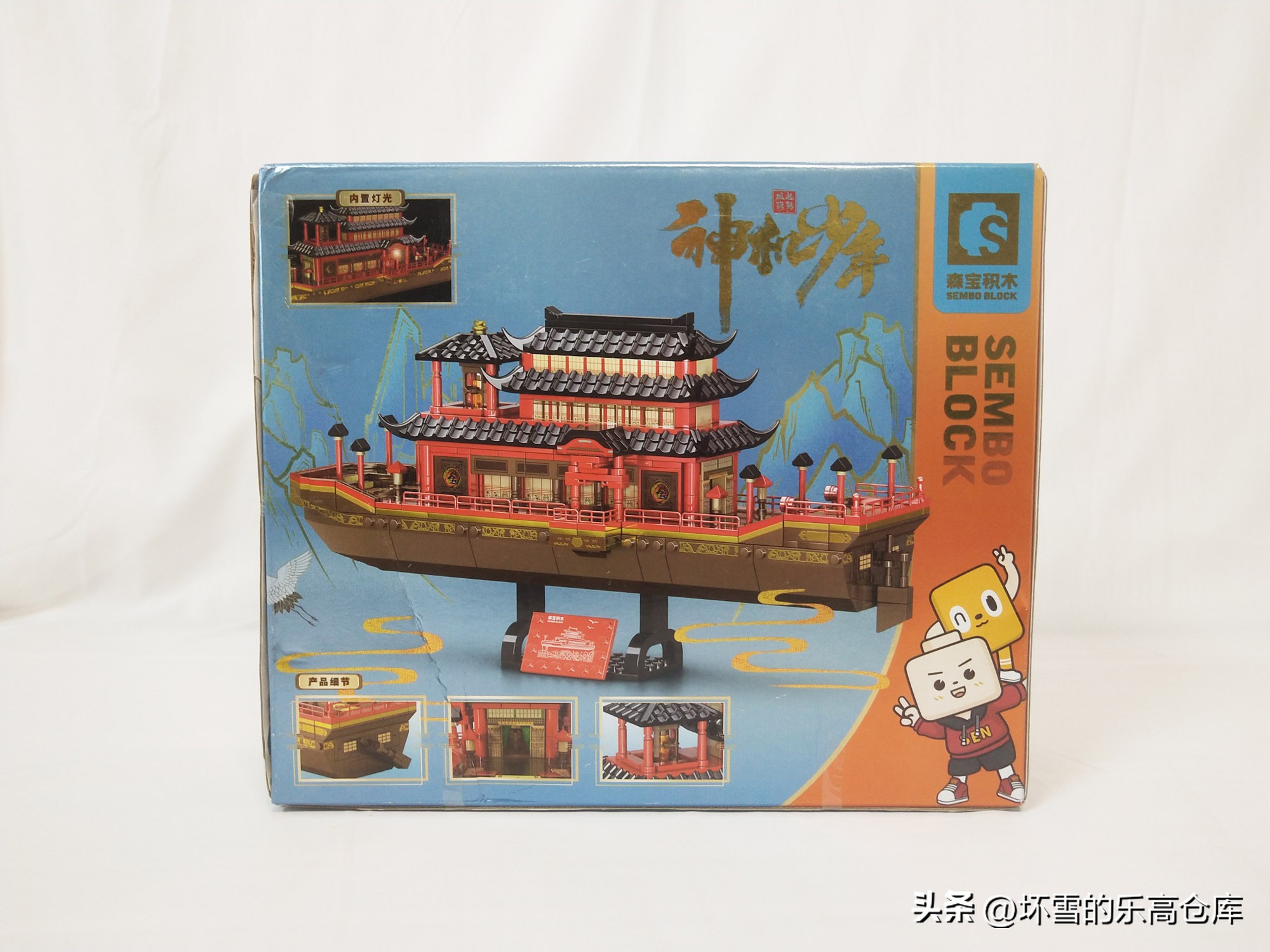 拼搭森宝积木,森宝积木故宫角楼拼搭过程