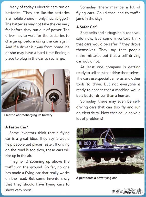 学乐英语阅读教材,学乐英语10本