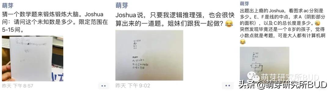 儿童数学心算方法,数学心算技巧教学