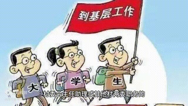 大学生毕业后的七条出路，且行且抓住