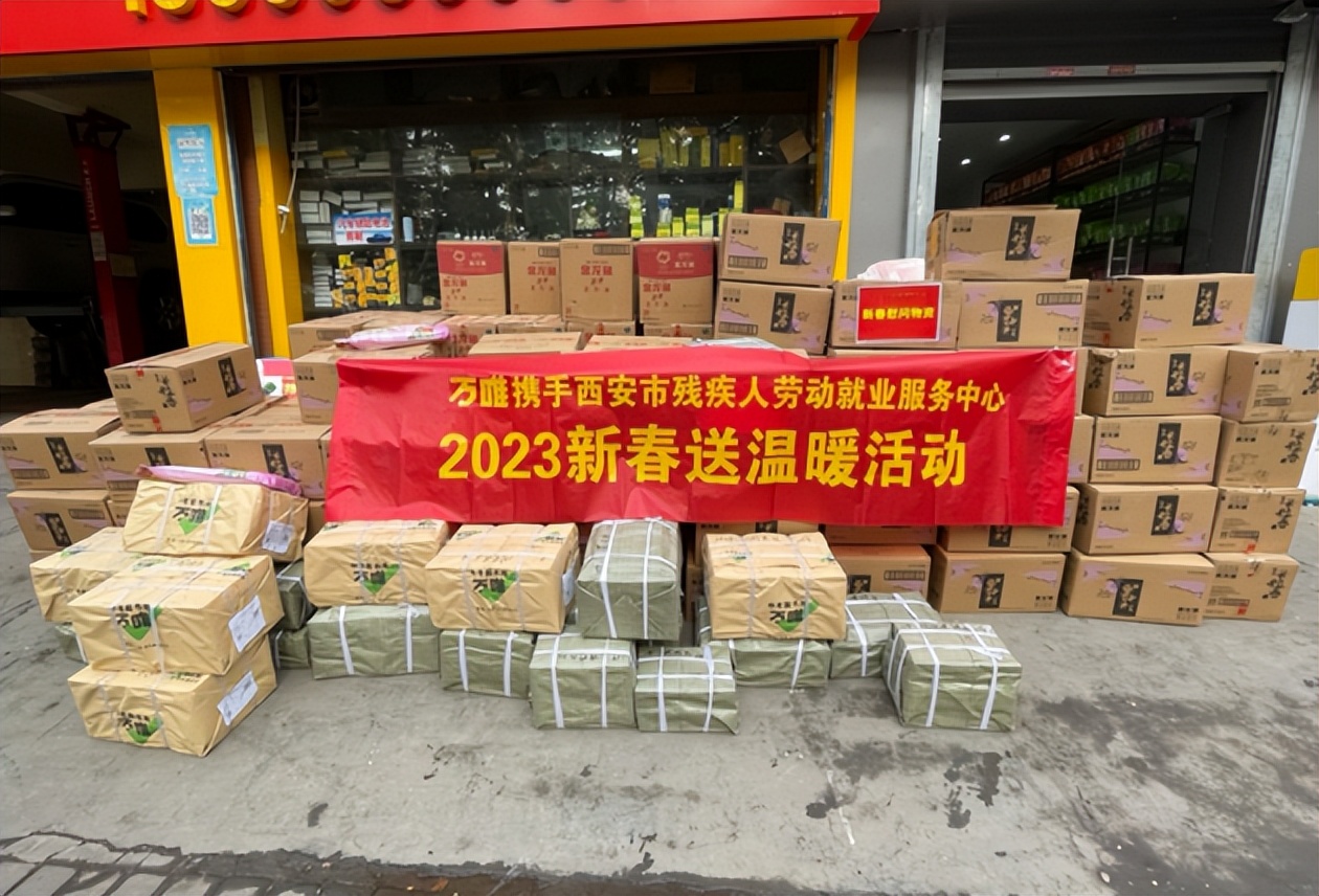 万唯教育高考,万唯帮助他人