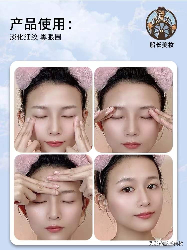 哪一款眼霜眼精华适合自己,平价抗初老眼霜眼部精华