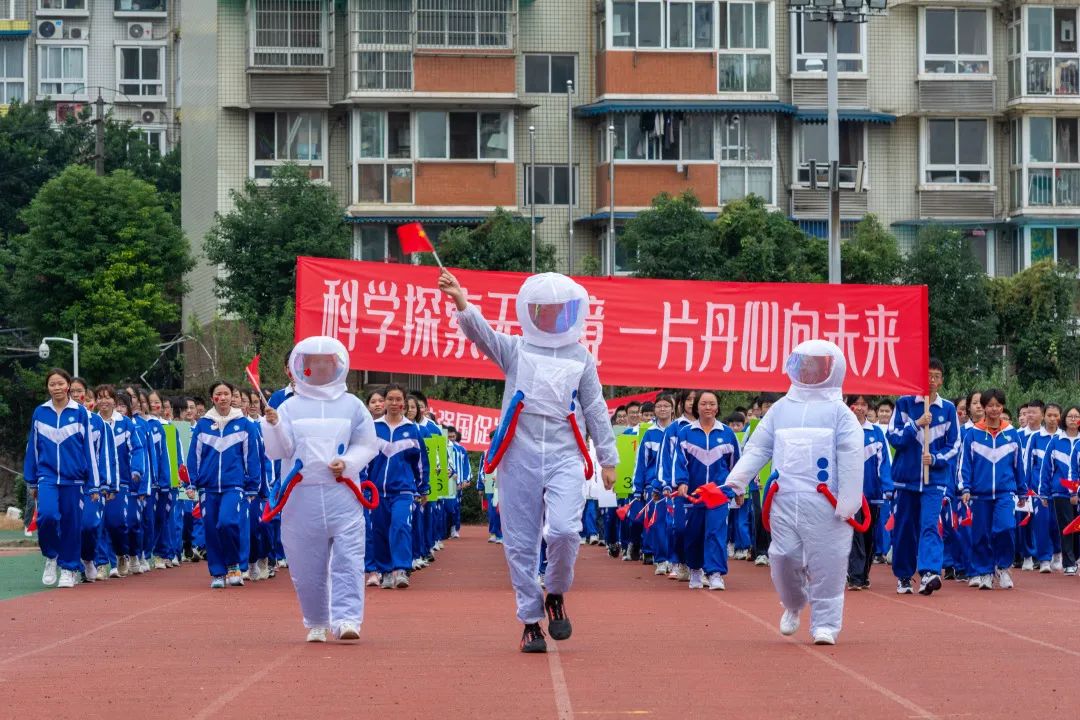 师徒结对薪火传，魔棒点火显智慧！华西中*运学**动会开幕式，燃了