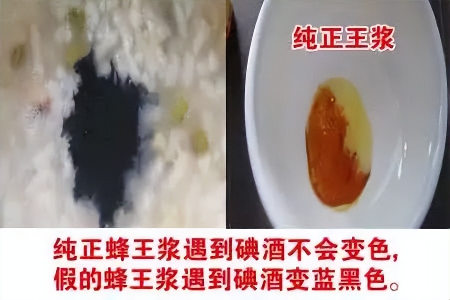 蜂王浆,蜂王浆价格一斤多少钱