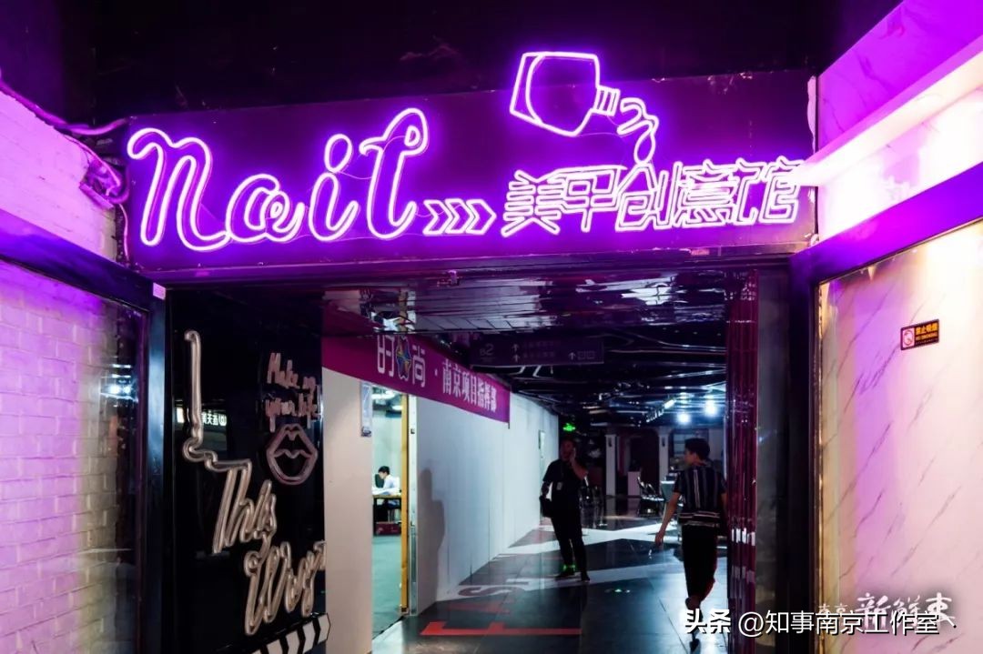 那一年，南京人曾经与莱迪，短暂说再见！