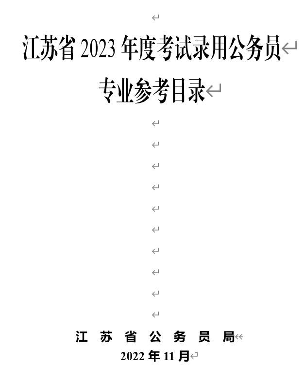 张雪峰评价港大中文系,中文系毕业就业方向张雪峰