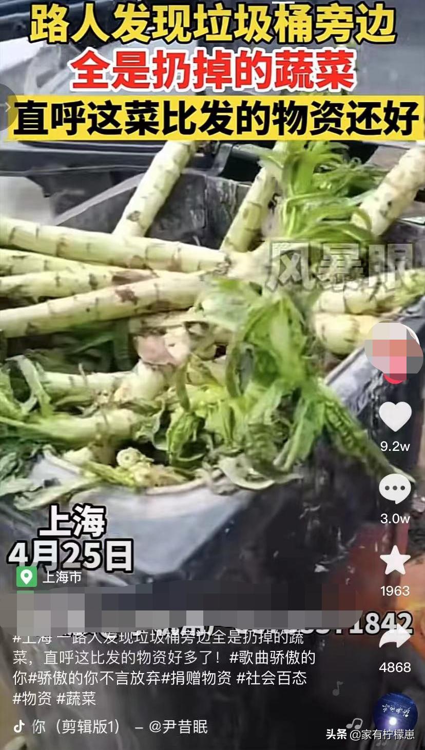 上海是否缺物资,现在上海最缺的是什么