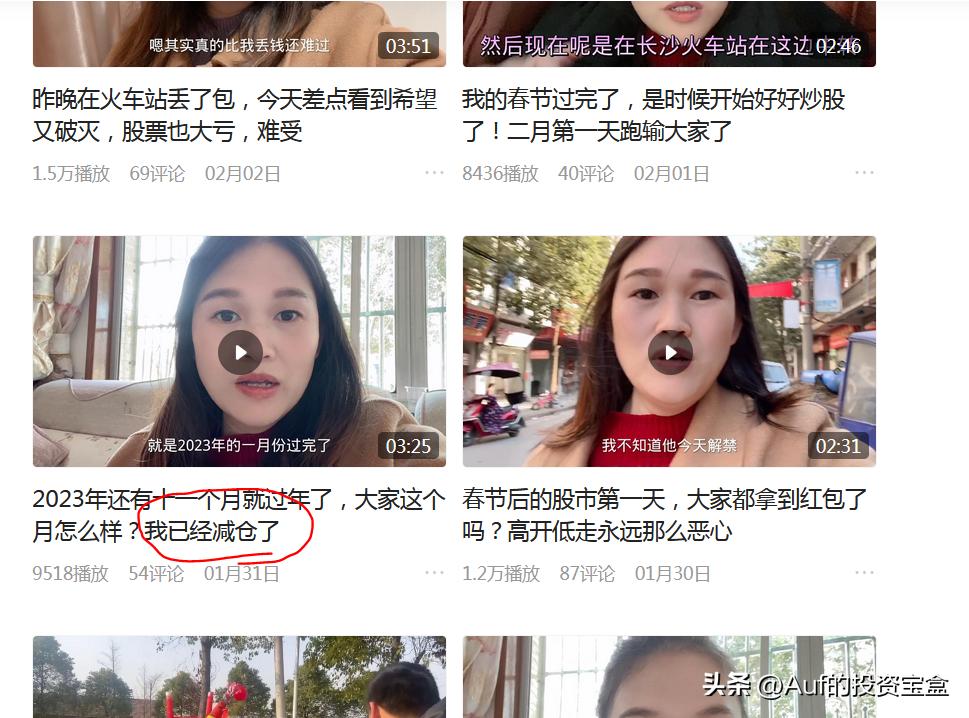 短线强势股选股技术指标,炒股软件情绪指标在哪看