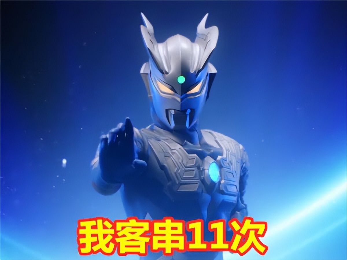 赛文奥特曼和赛文,赛文奥特曼与奥特赛文