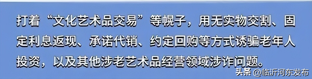 店铺违规60万被罚了,西宁一家店被罚款25万元