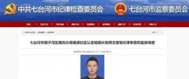 暗箱操作揭露!18岁中专生背后的特权游戏引发公愤!