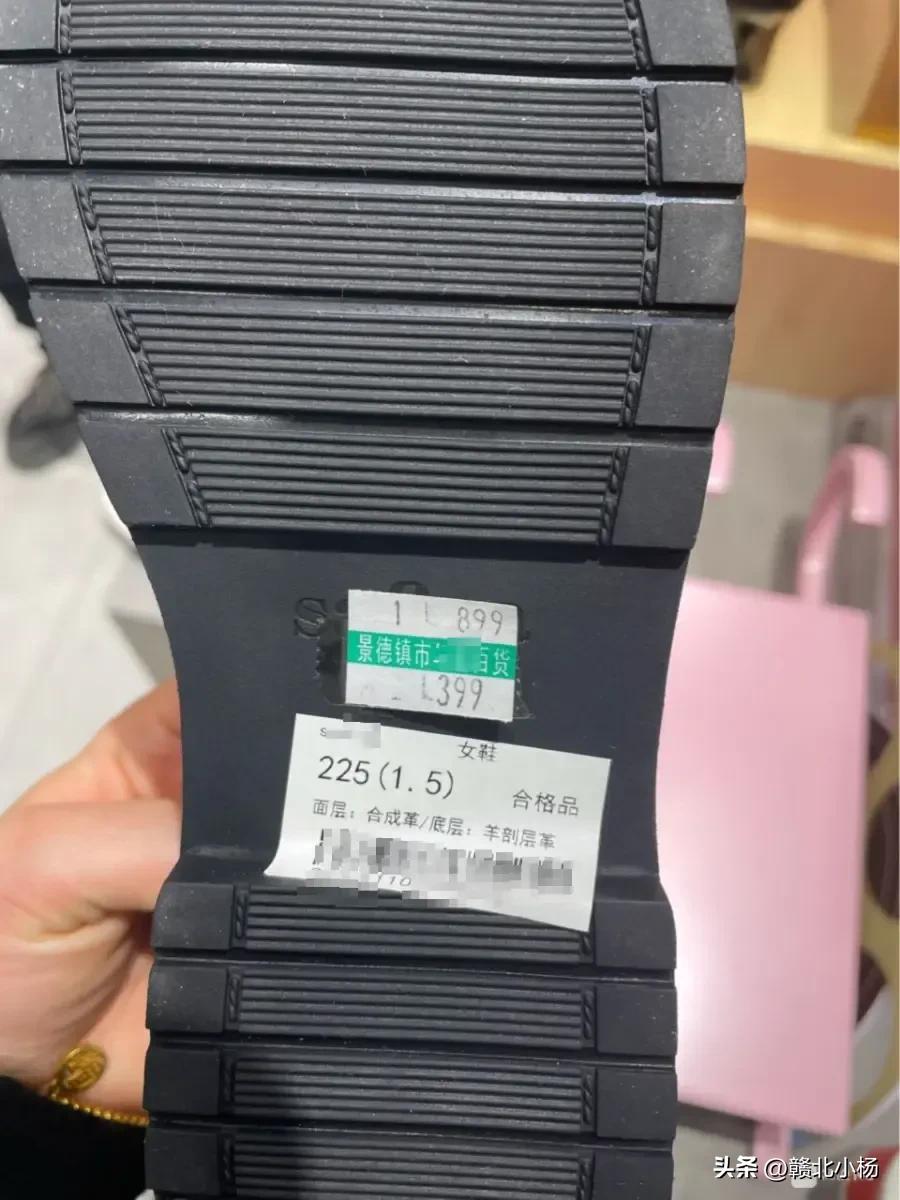 景德镇变色鞋子,在商场买的衣服褪色商家不处理