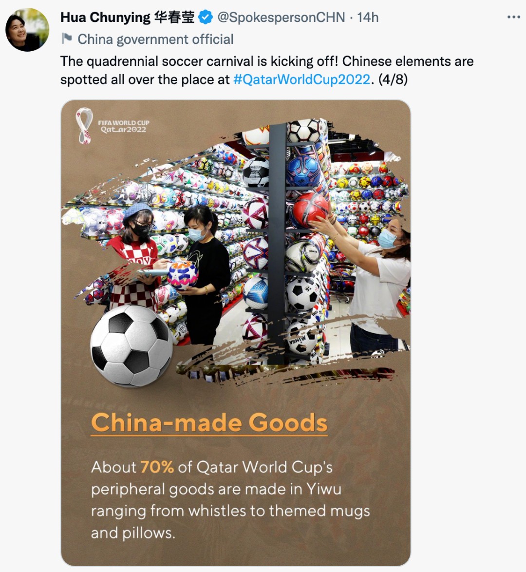 盘点卡塔尔世界杯的中国元素,卡塔尔世界杯哪些是中国制造