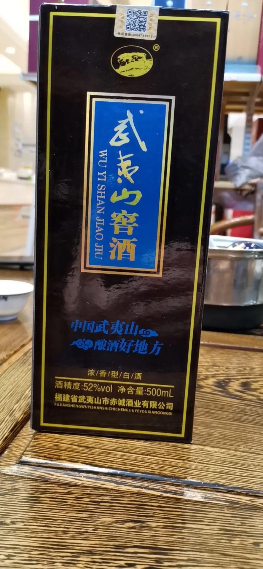 广东梅州十大白酒品牌,福建十大白酒品牌排行榜