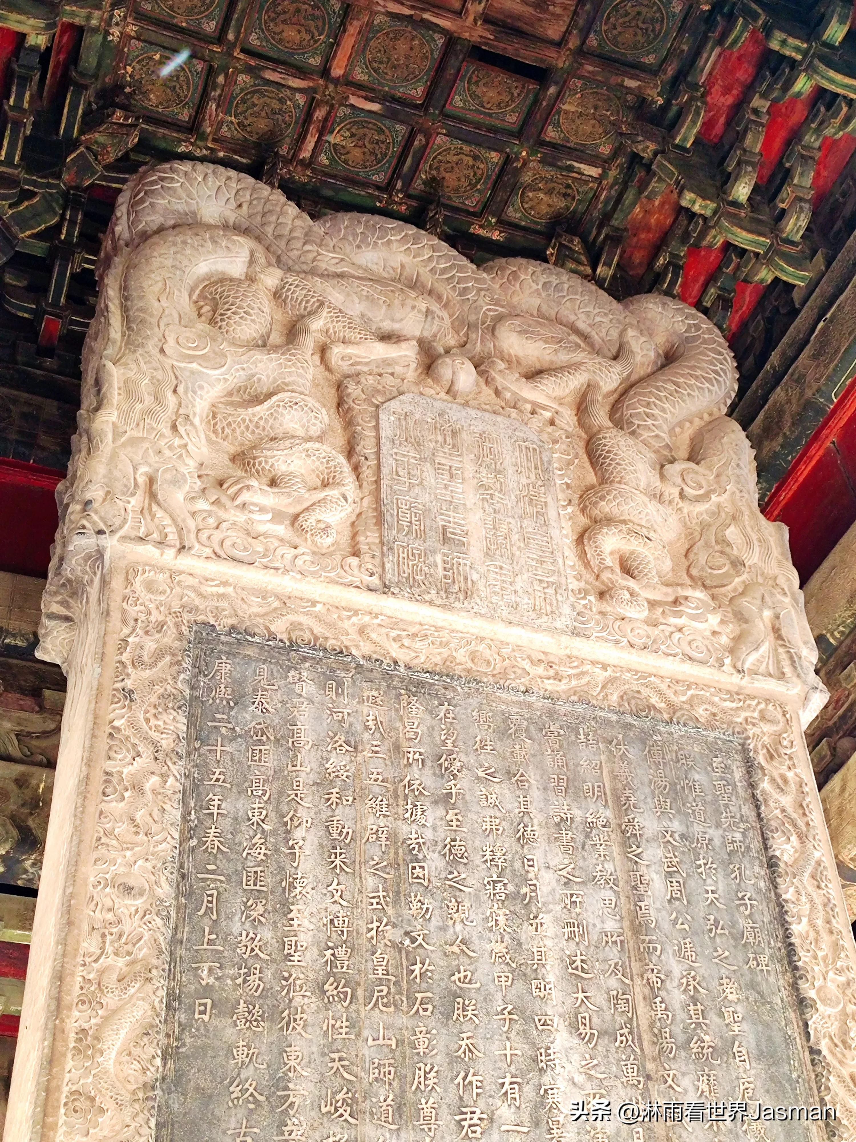 游山东曲阜孔庙，跨越时空，赴一场千年之约