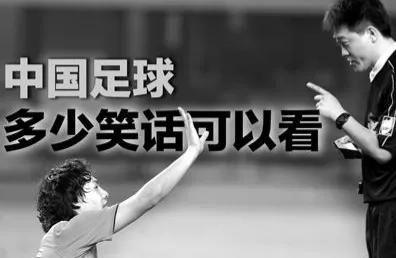 中国男足能打进下届世界杯吗,中国男足踢进世界杯我们会怎么样