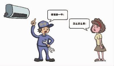 懒癌患者的维修体验分享：人为损坏也免费修？竟然可以这么霸气