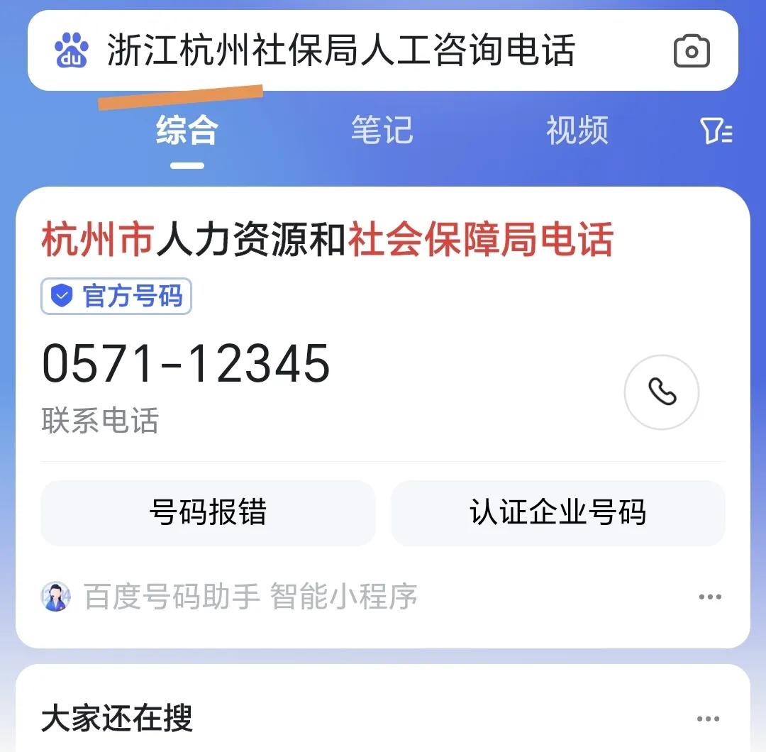 被裁员社保需要公司开什么证明,被裁员后社保怎么自己缴费