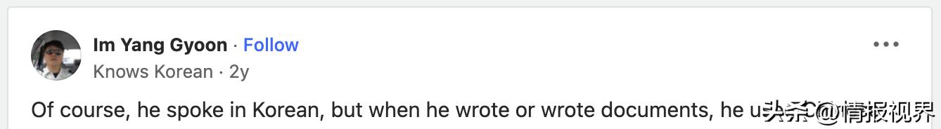 美论坛：韩国人在1446年发明韩文之前说的是什么语言？汉语吗