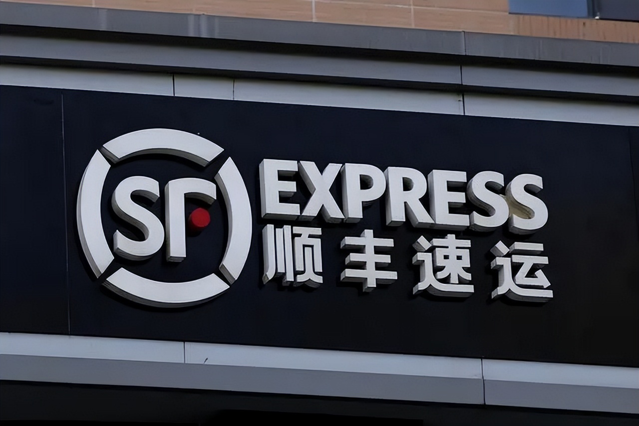 顺丰快递大佬,顺丰快递历史背景介绍