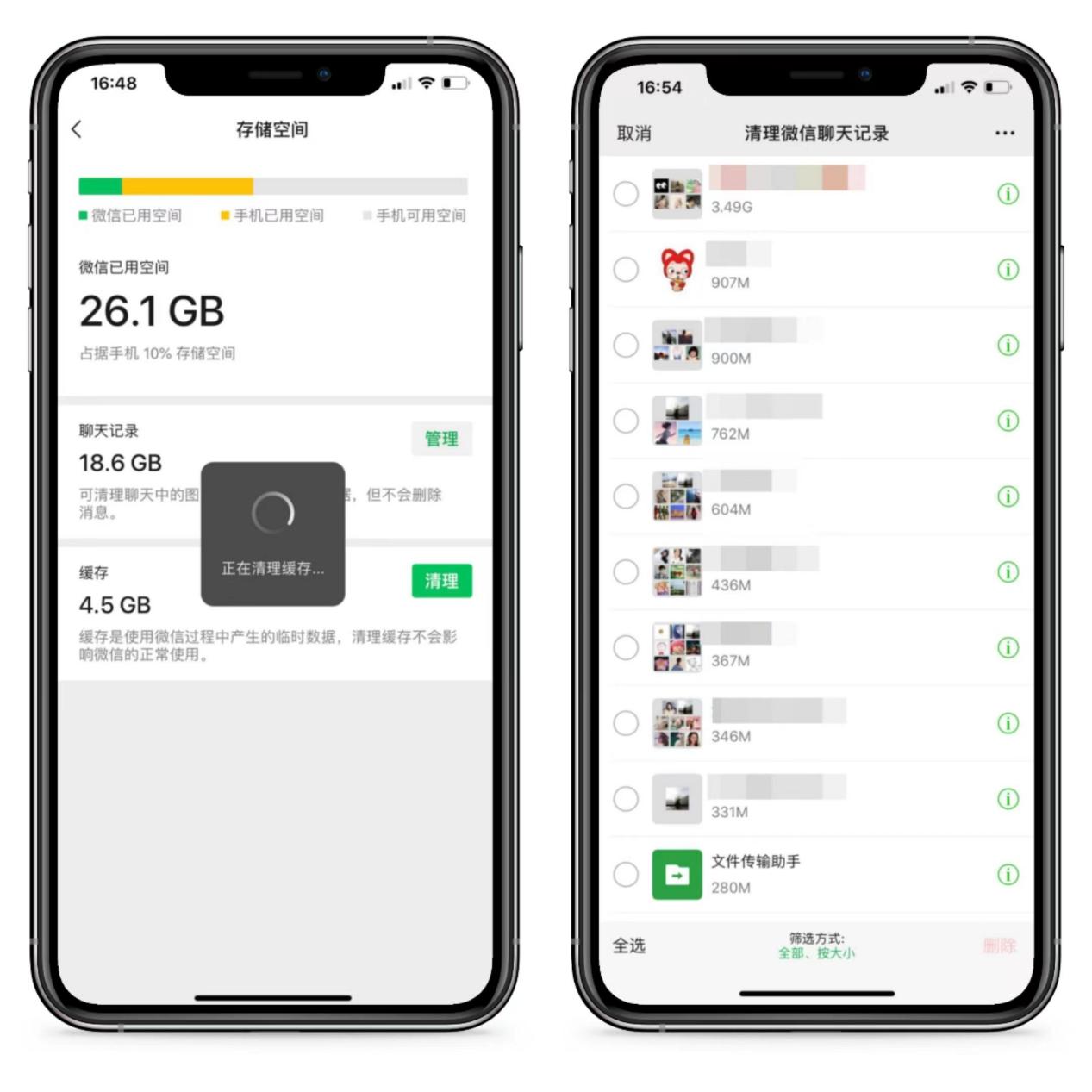 华为手机内存如何100%的清理干净,苹果手机app占用的内存怎么清理
