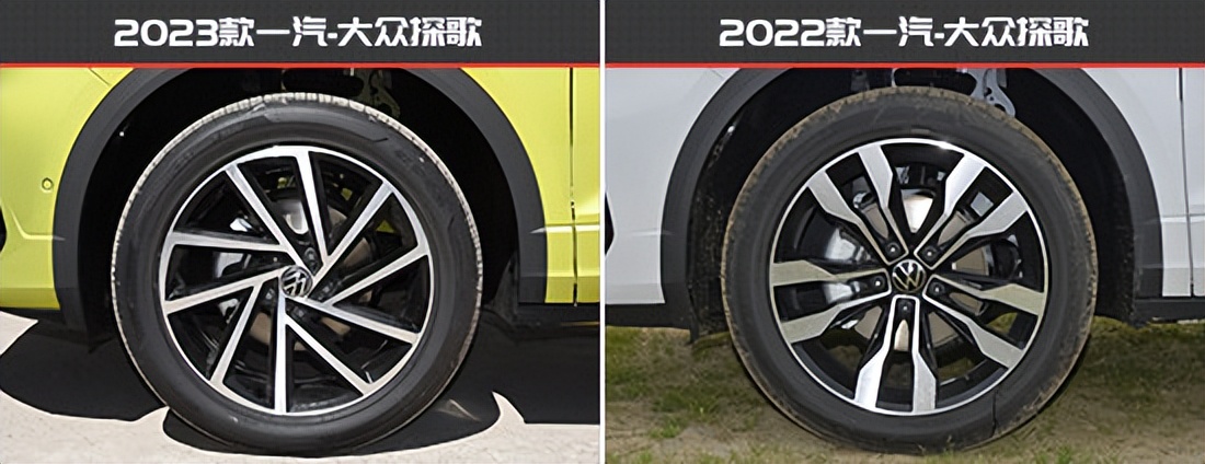 大众探歌老款新款对比,最新款大众探歌有什么优缺点