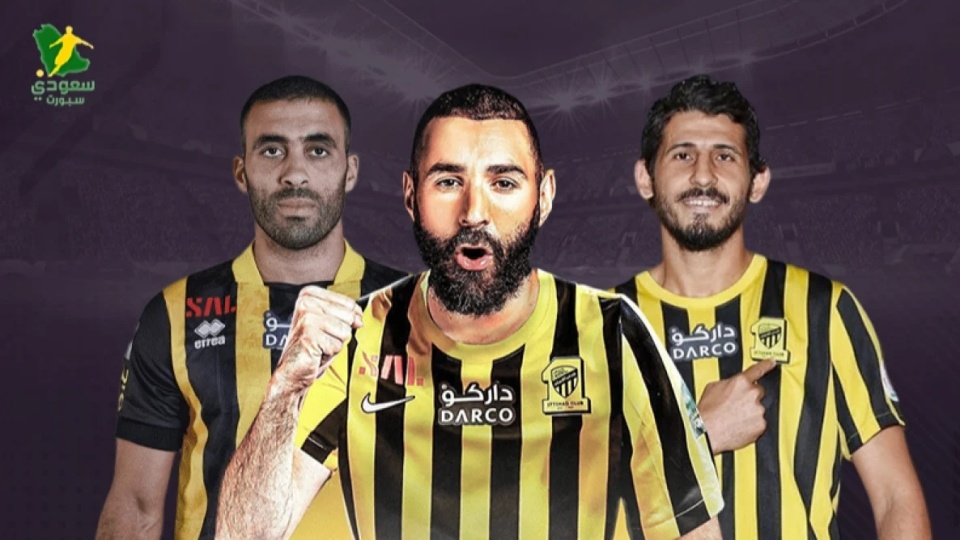 一文科普沙特联:四大豪门长期垄断冠军,夏窗“瓜分”20名球星