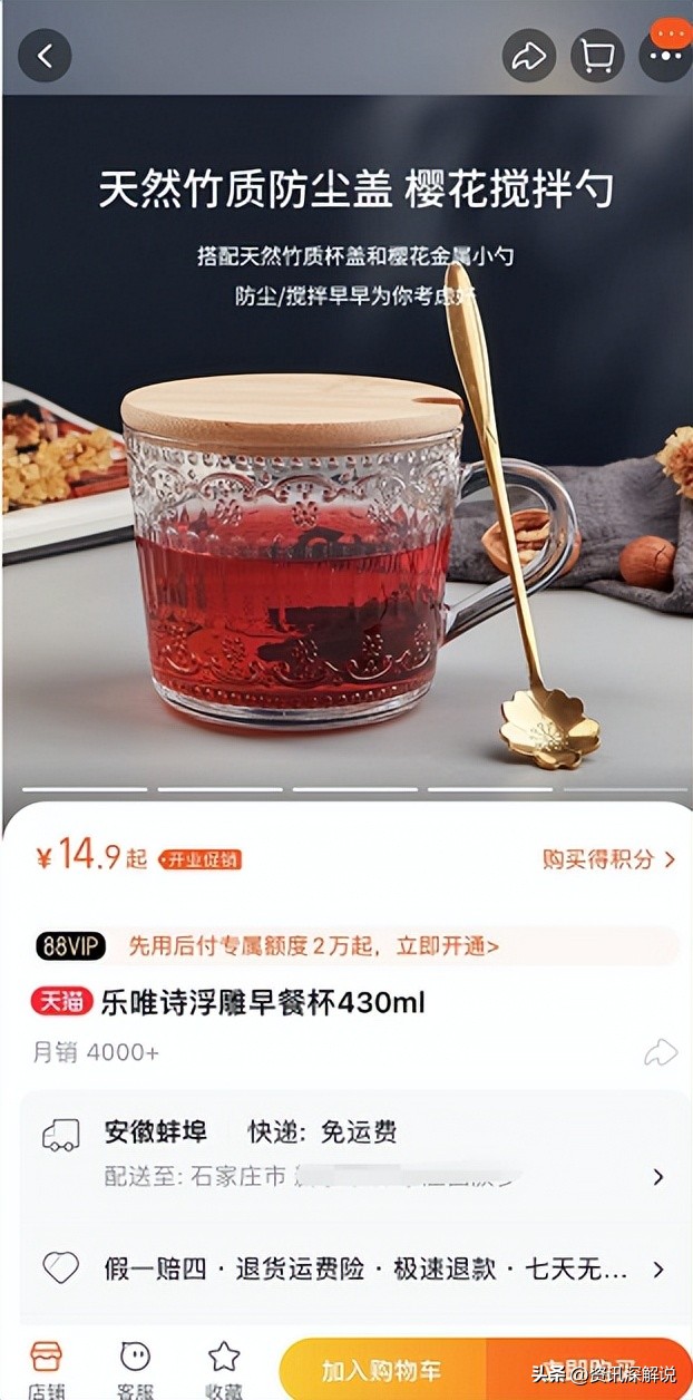 同样的东西京喜比京东便宜,同款商品买一送一