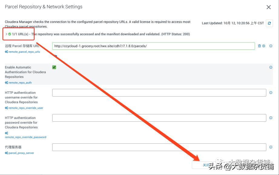 如何在RELS8.4上安装CDP-PvCBase7.1.8并启用Auto-TLS