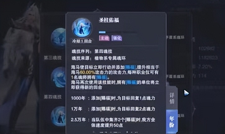 新斗罗魂师,新区魂师对决海马斗罗怎么打