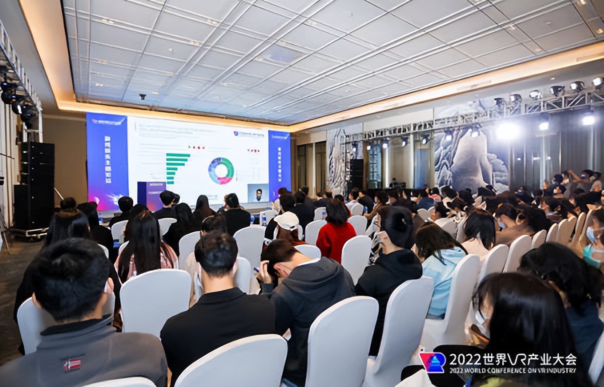 2022年世界vr产业大会开幕,2022世界vr产业大会