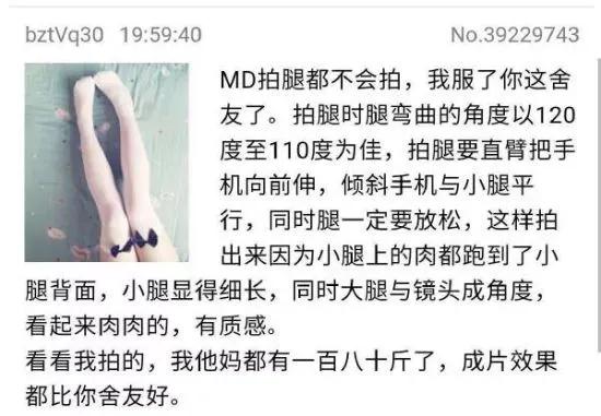 我在派件时，妹子当着我面拆收了一本“制服诱惑”？