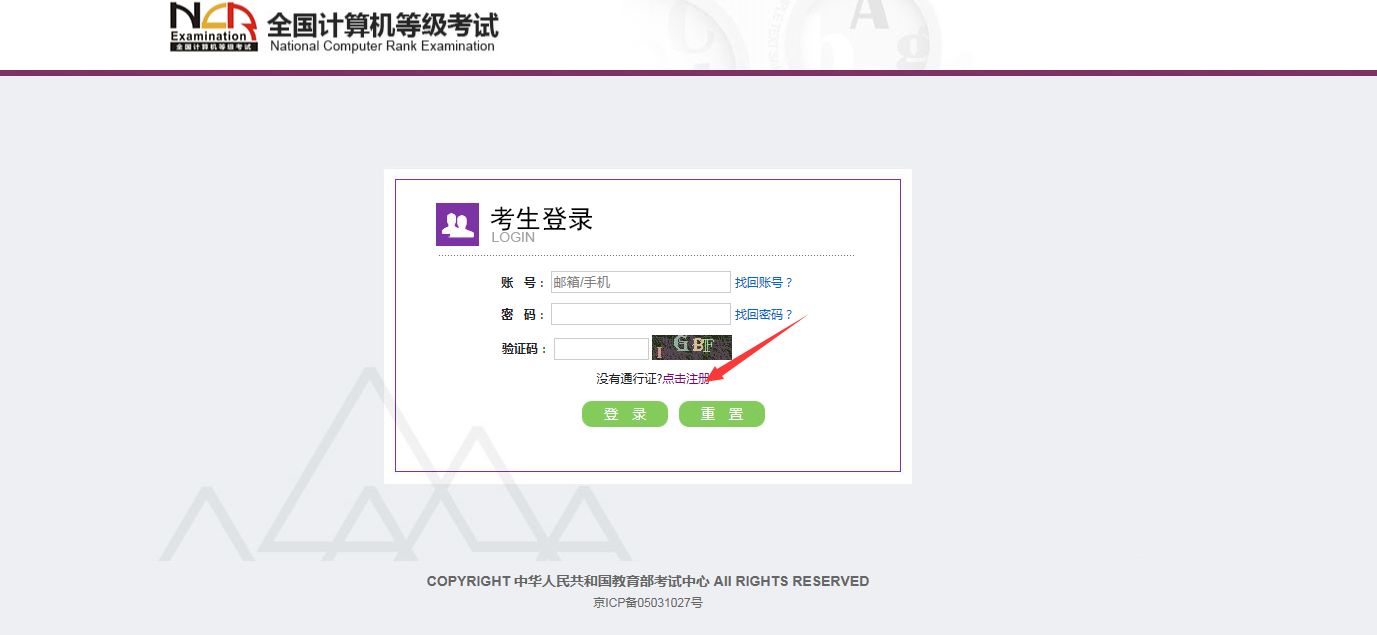 2022年计算机报名及考试时间,2023计算机报名时间和考试时间