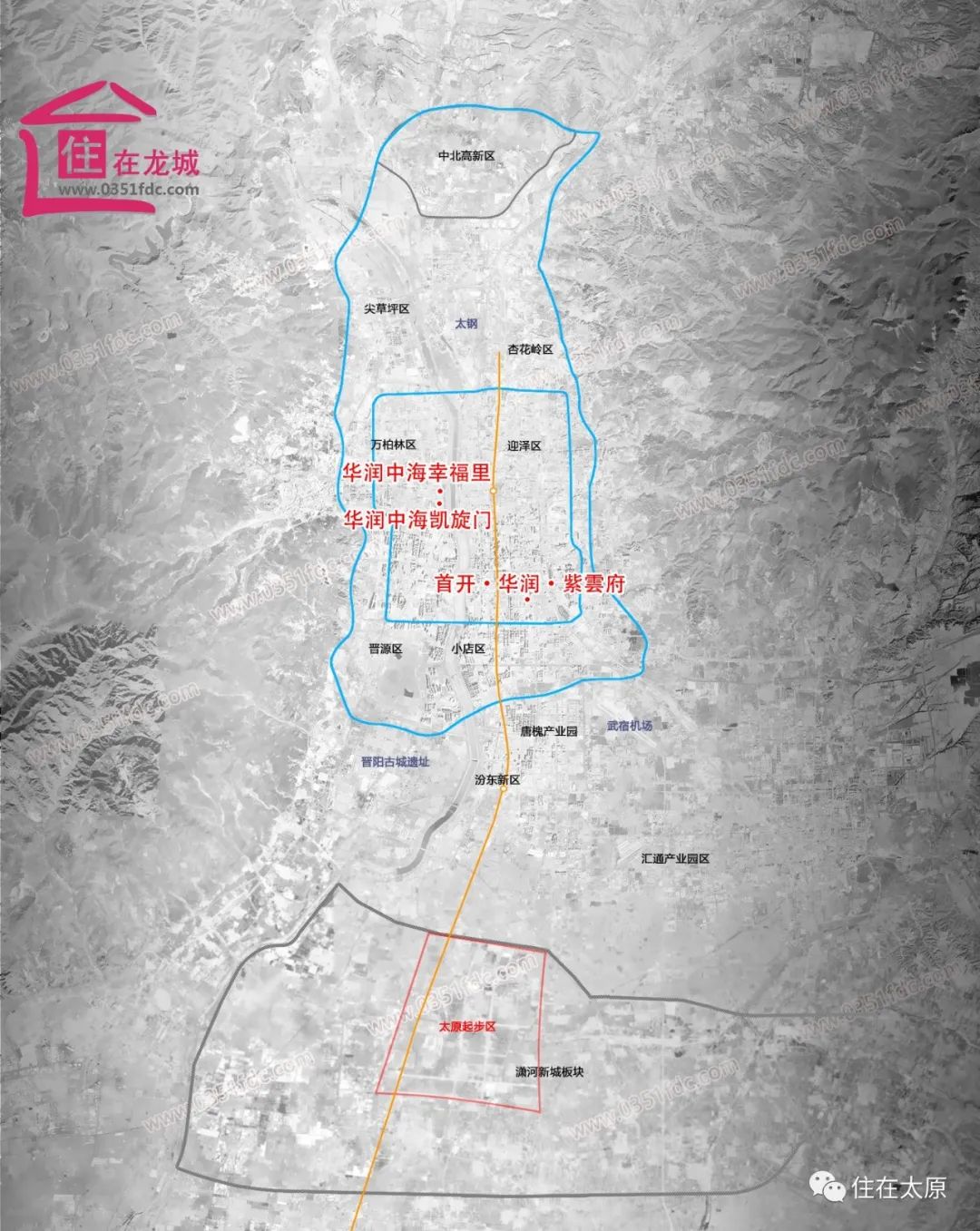 太原国资委最新项目,央企落户太原