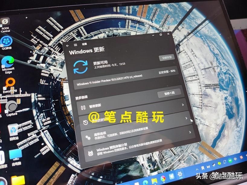 windows11怎么从预览版升级正式版,win11预览版有必要升级吗