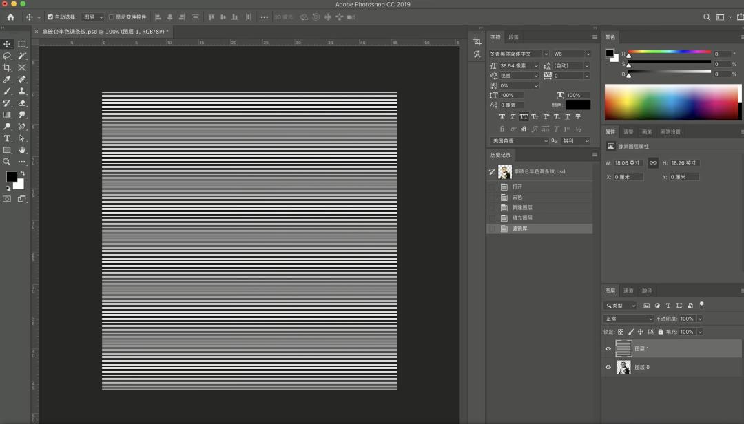 3种简单高效的ps制作立体字方法,ps制作三原色教程
