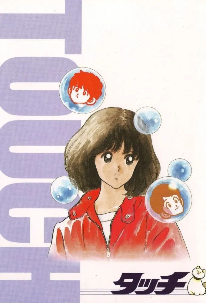 棒球动漫超燃视频,棒球动漫最好看的